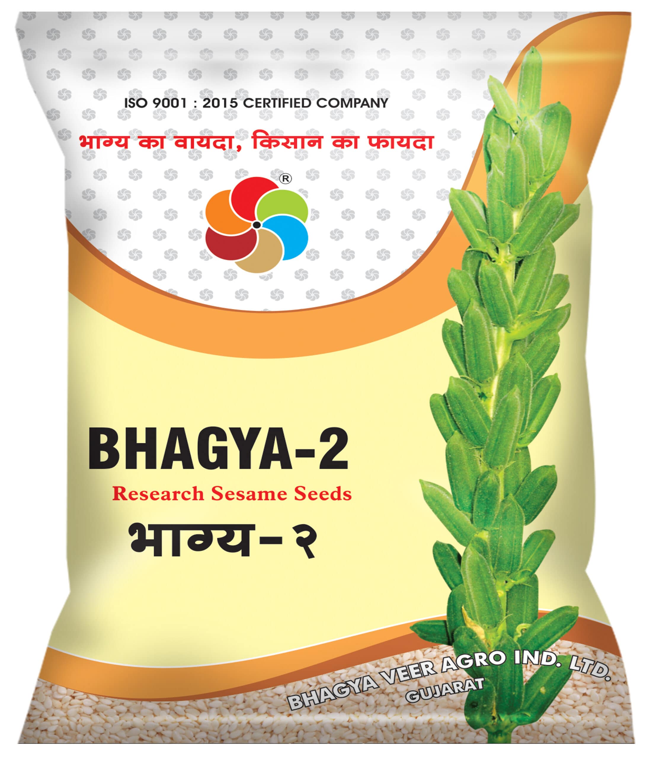 Bhagyaveer Bhagya-2 ( Sesame Seeds )